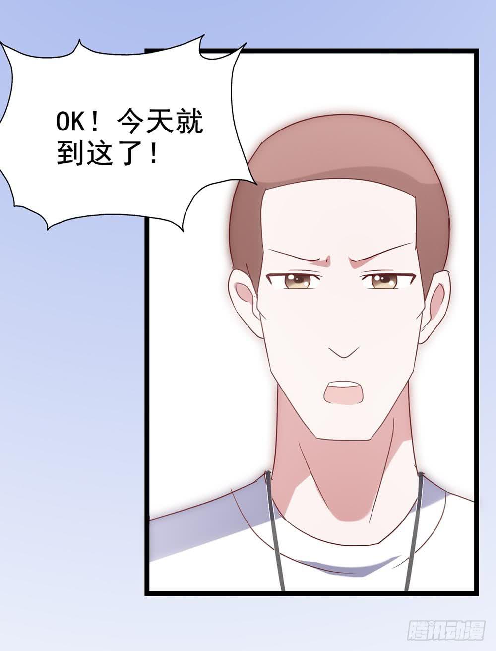 第四十三话&middot;曾经(1/2)-第43话