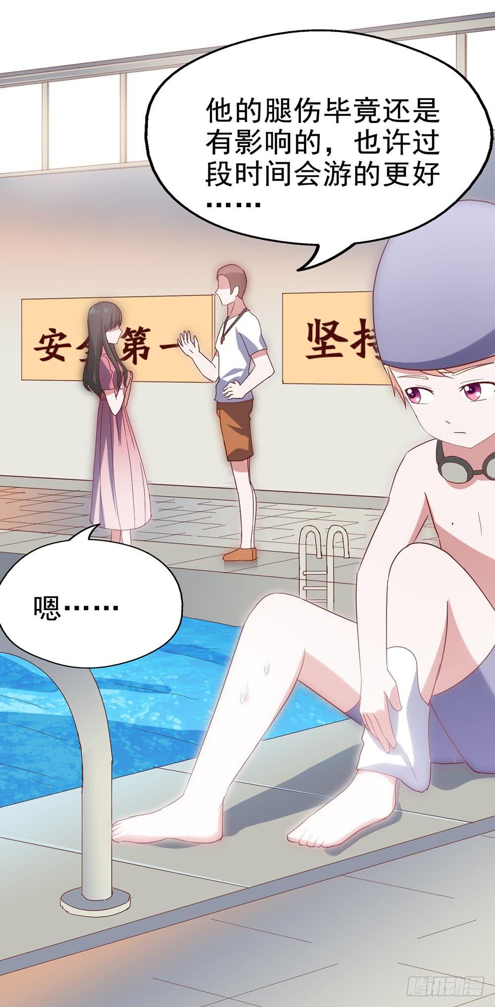 第四十三话&middot;曾经(1/2)-第43话