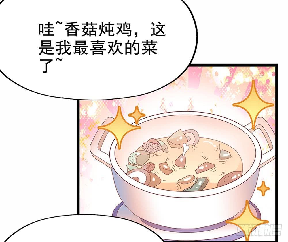 第四十三话&middot;曾经(1/2)-第43话