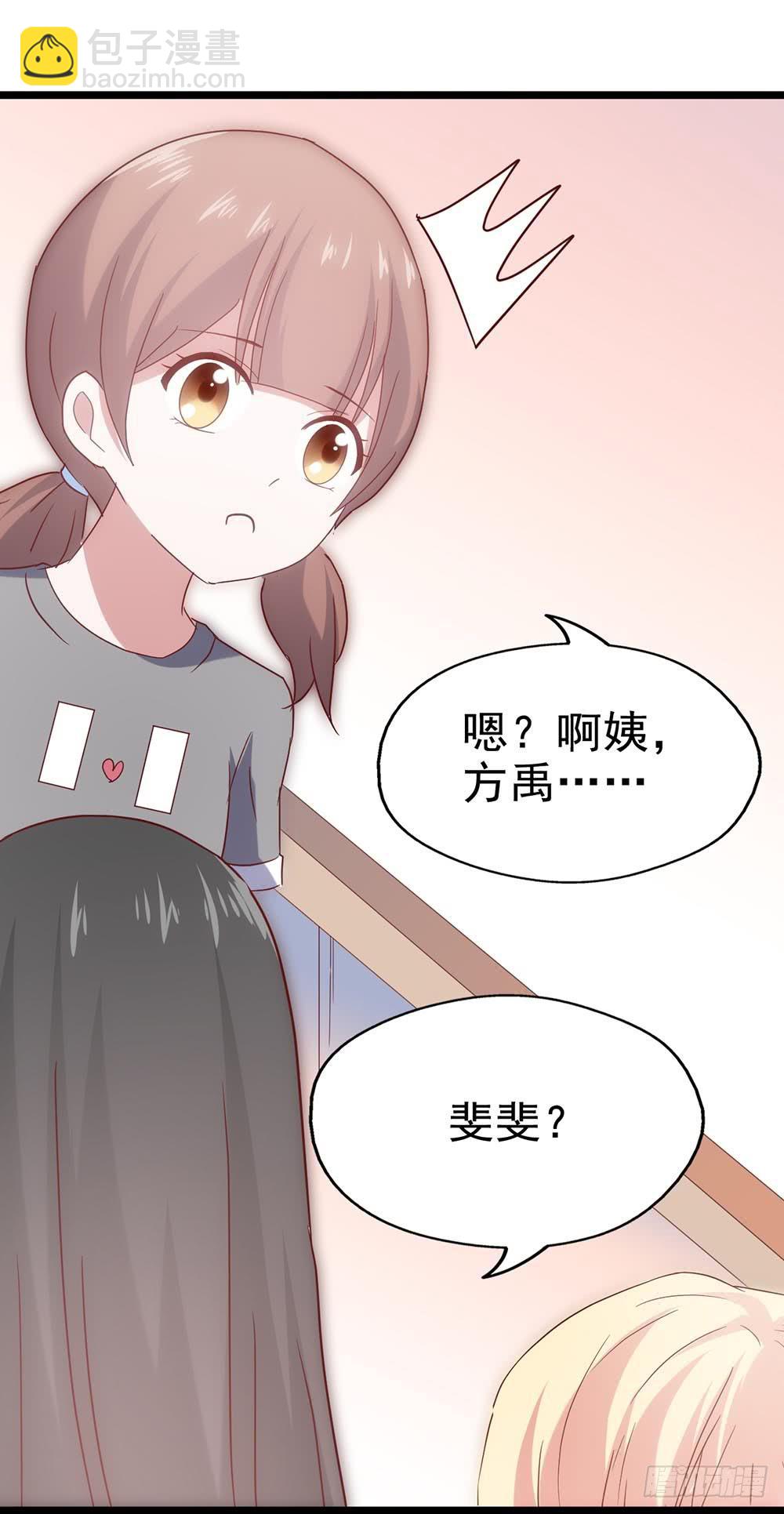 第四十三话&middot;曾经(1/2)-第43话