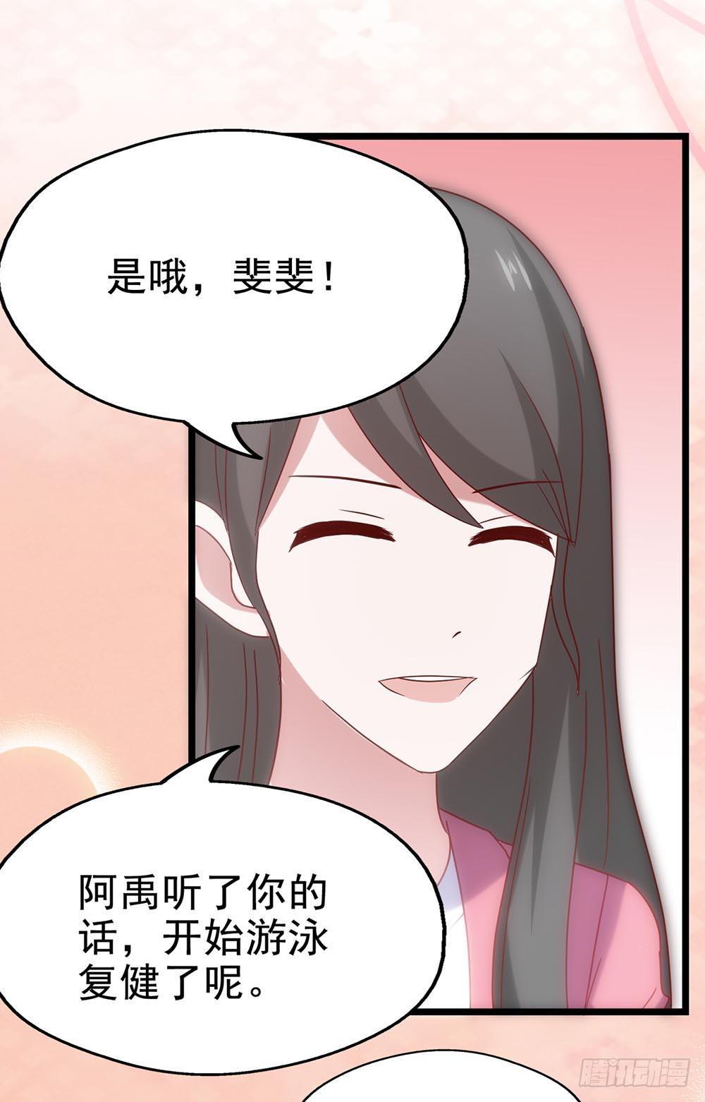 第四十三话&middot;曾经(1/2)-第43话