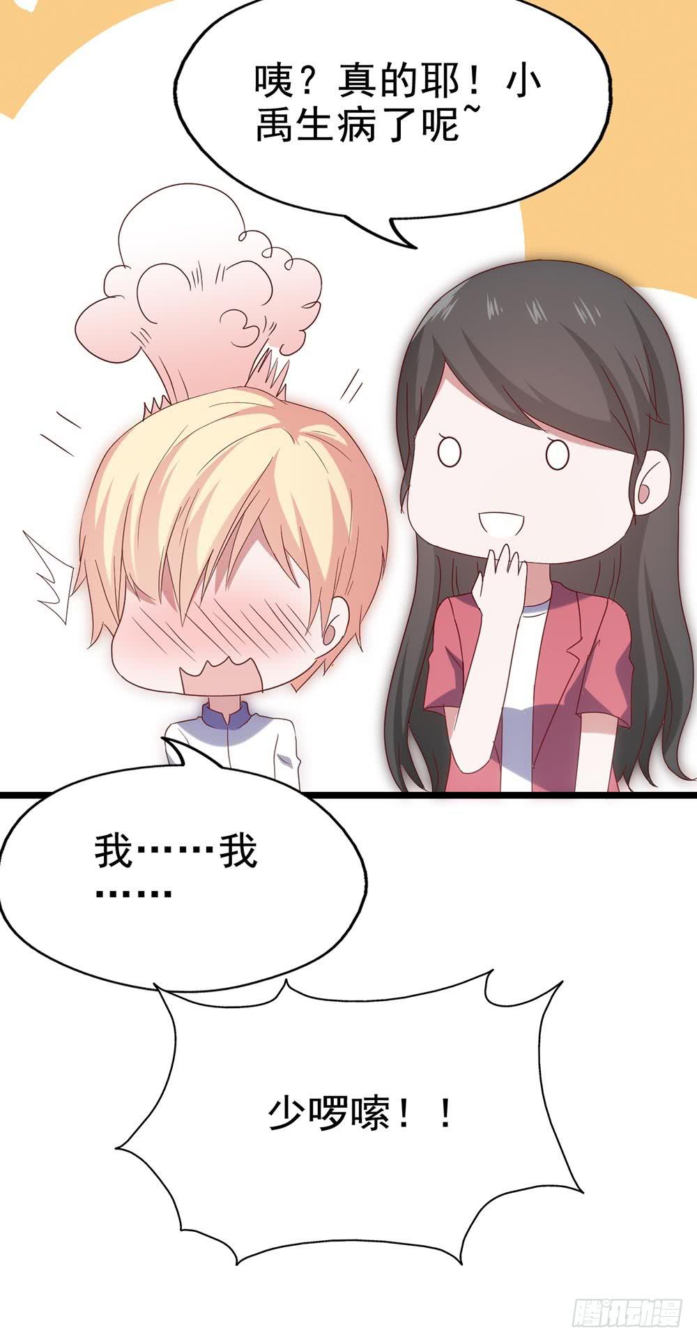 第四十三话&middot;曾经(1/2)-第43话