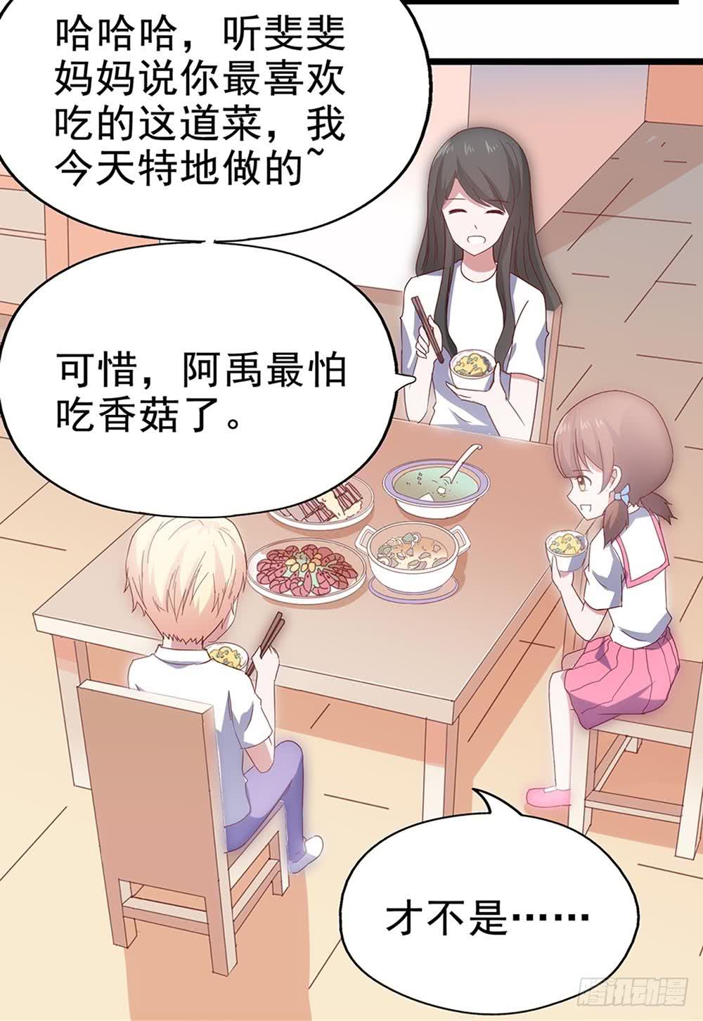 第四十三话&middot;曾经(1/2)-第43话