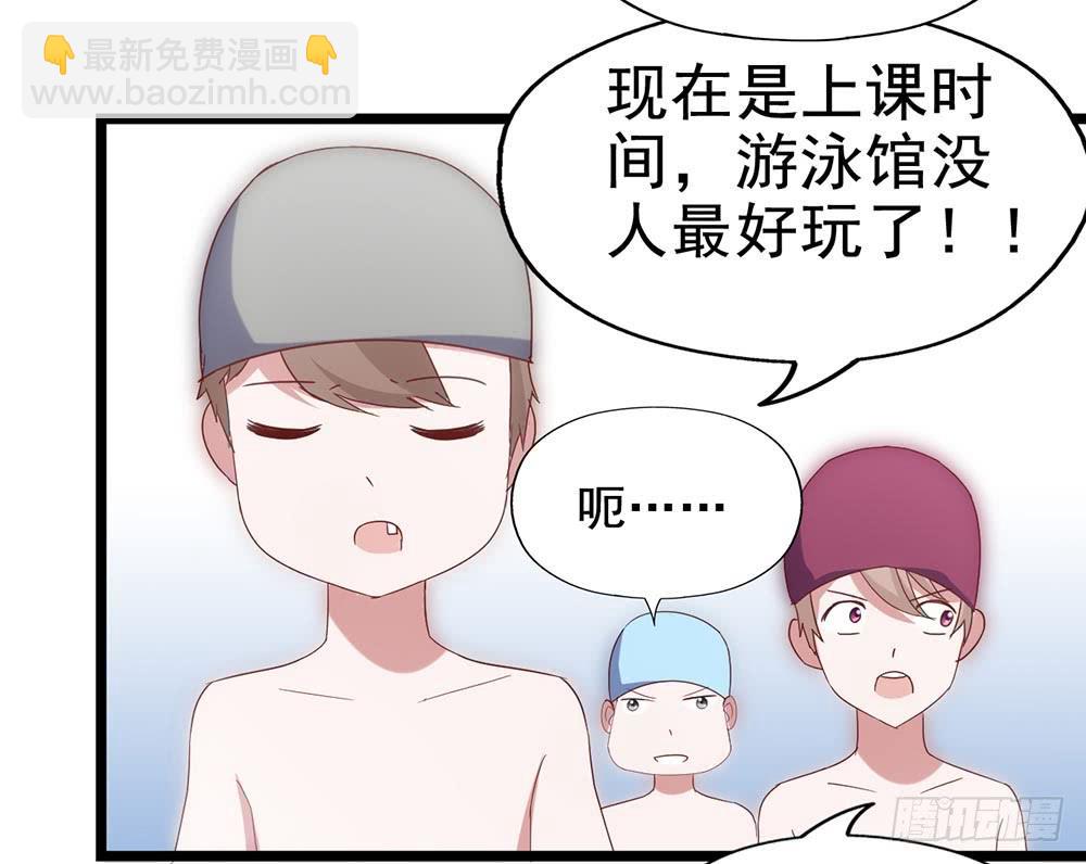 第四十三话&middot;曾经(1/2)-第43话