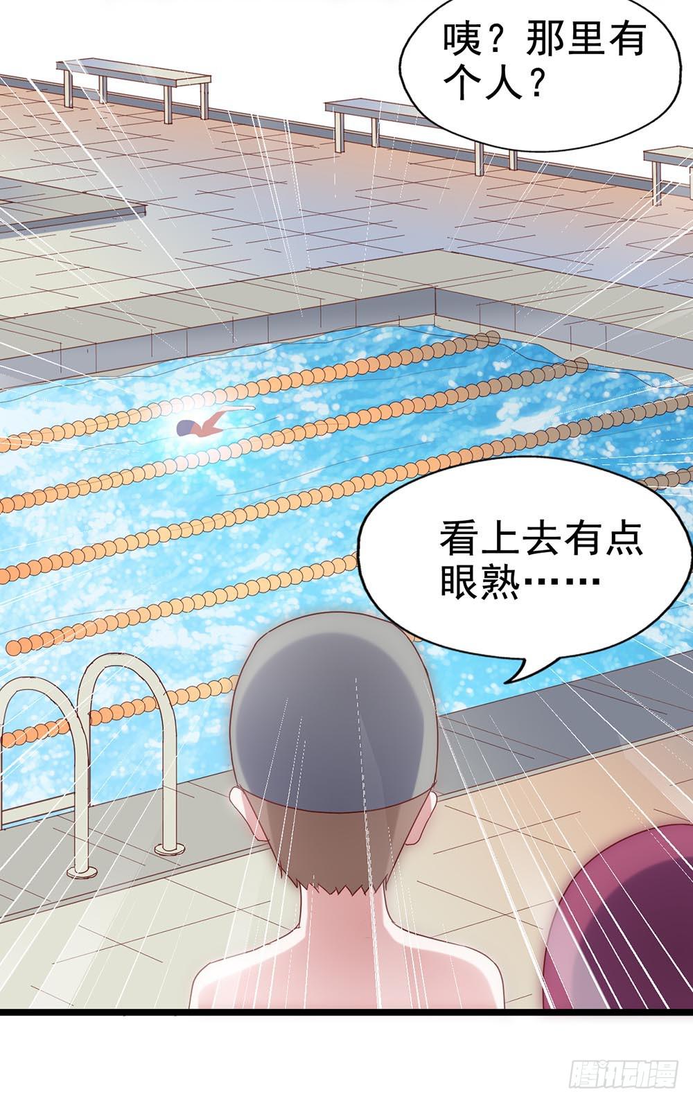 第四十三话&middot;曾经(1/2)-第43话