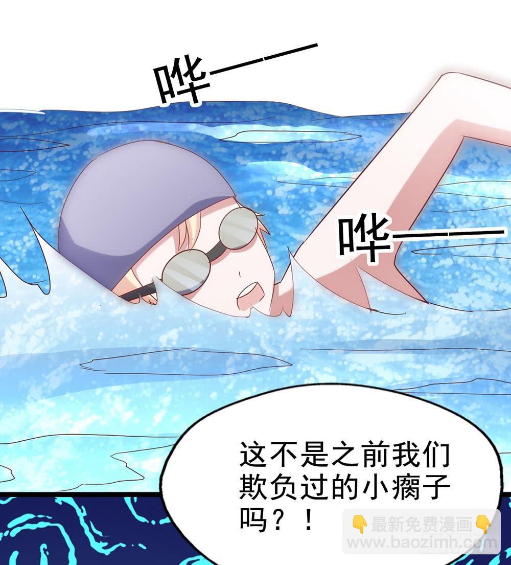 第四十三话&middot;曾经(1/2)-第43话