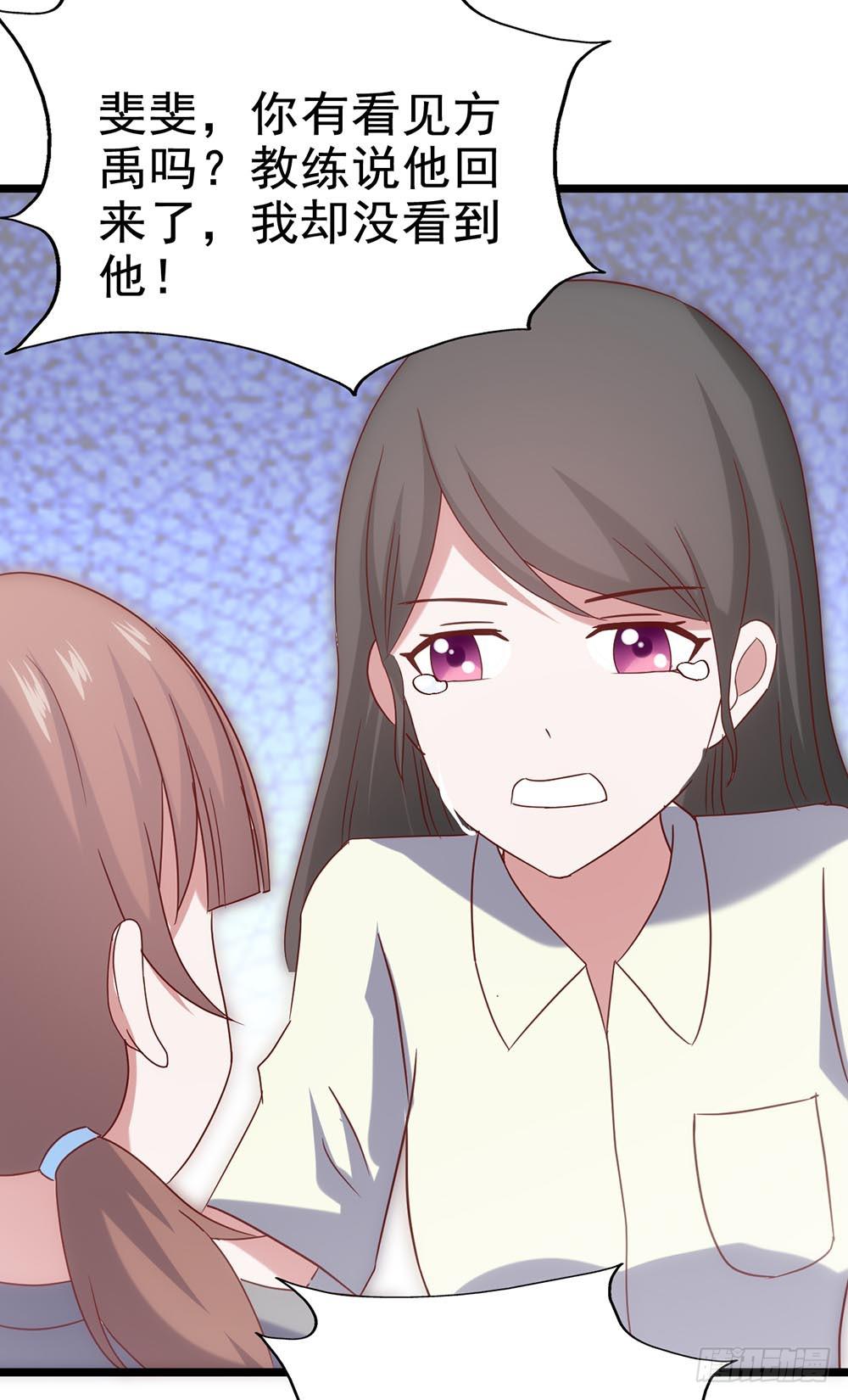 第四十三话&middot;曾经(1/2)-第43话