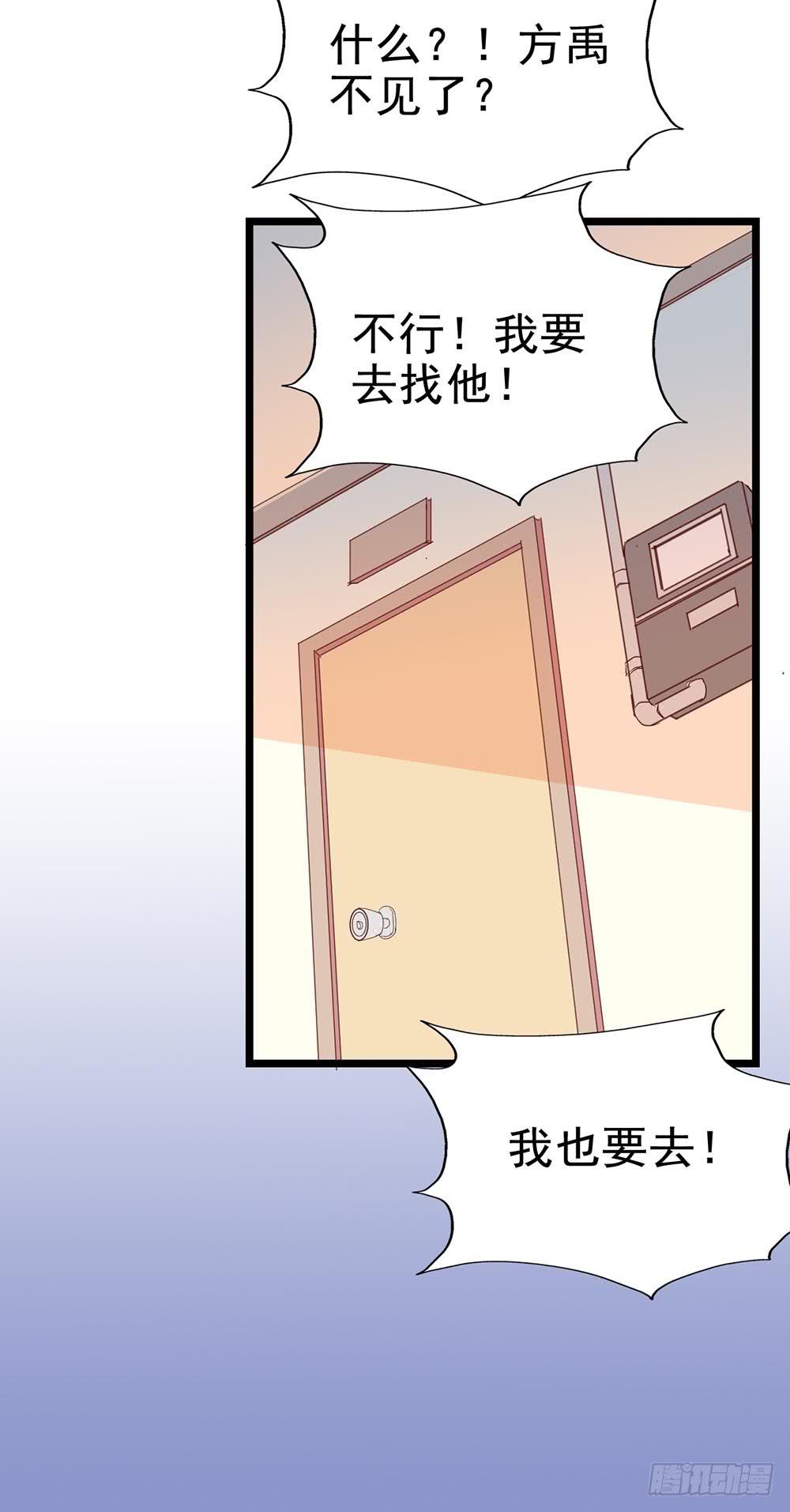 第四十三话&middot;曾经(1/2)-第43话