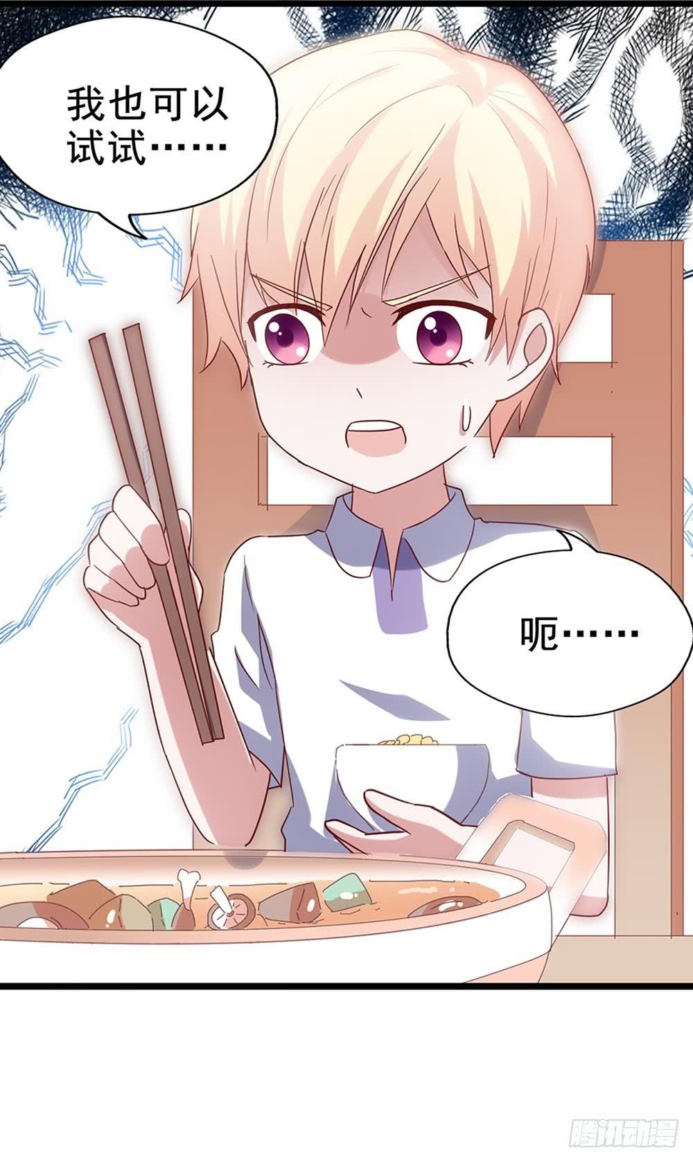 第四十三话&middot;曾经(1/2)-第43话