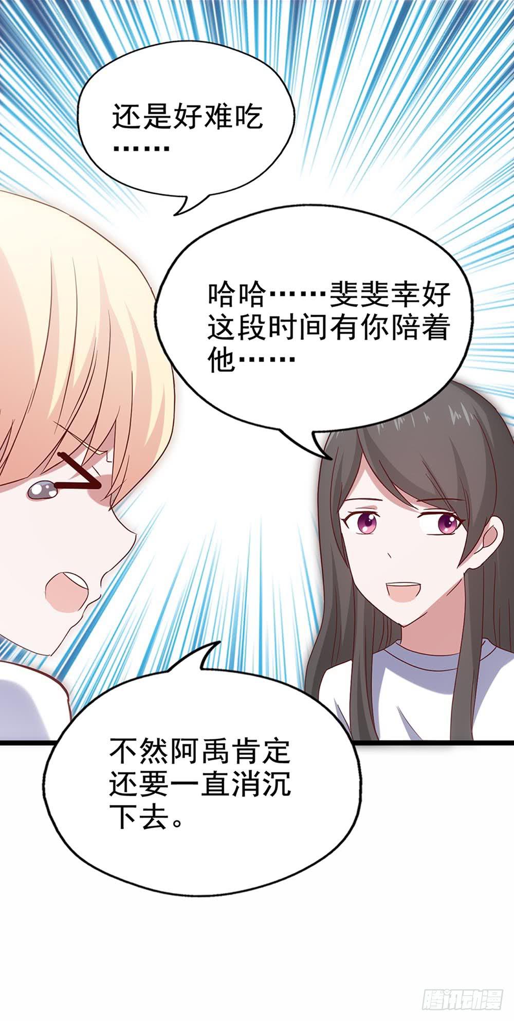 第四十三话&middot;曾经(1/2)-第43话