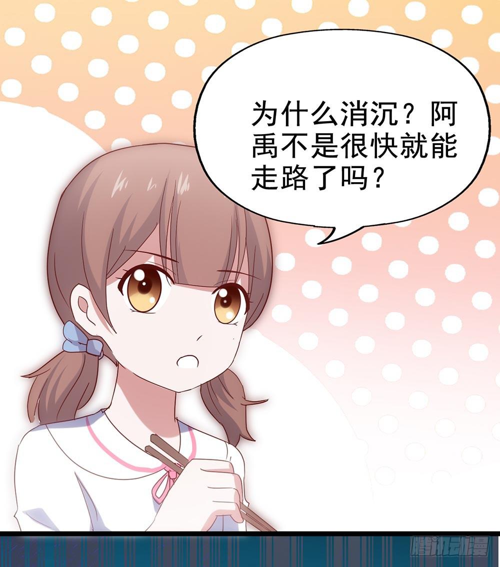 第四十三话&middot;曾经(1/2)-第43话