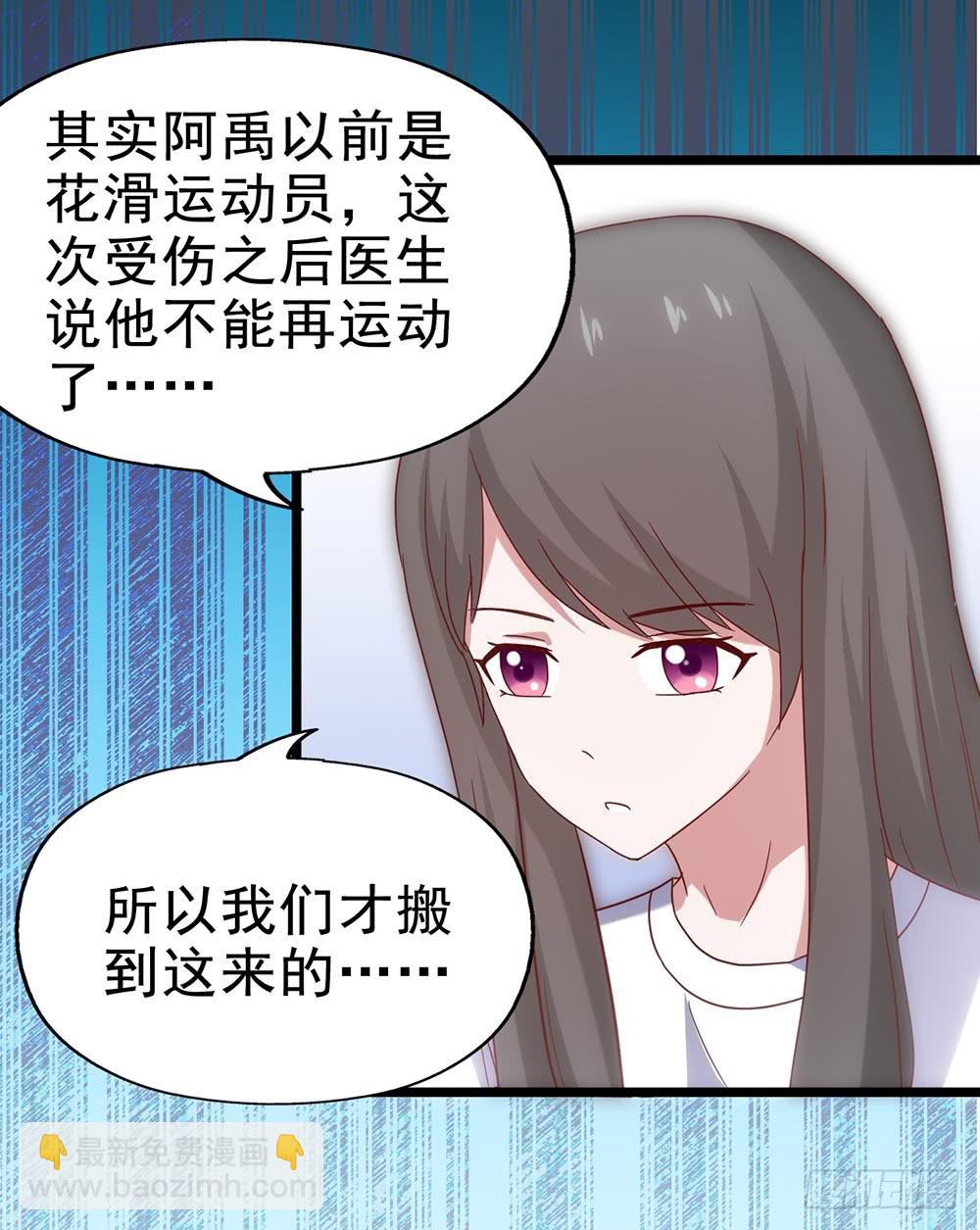 第四十三话&middot;曾经(1/2)-第43话