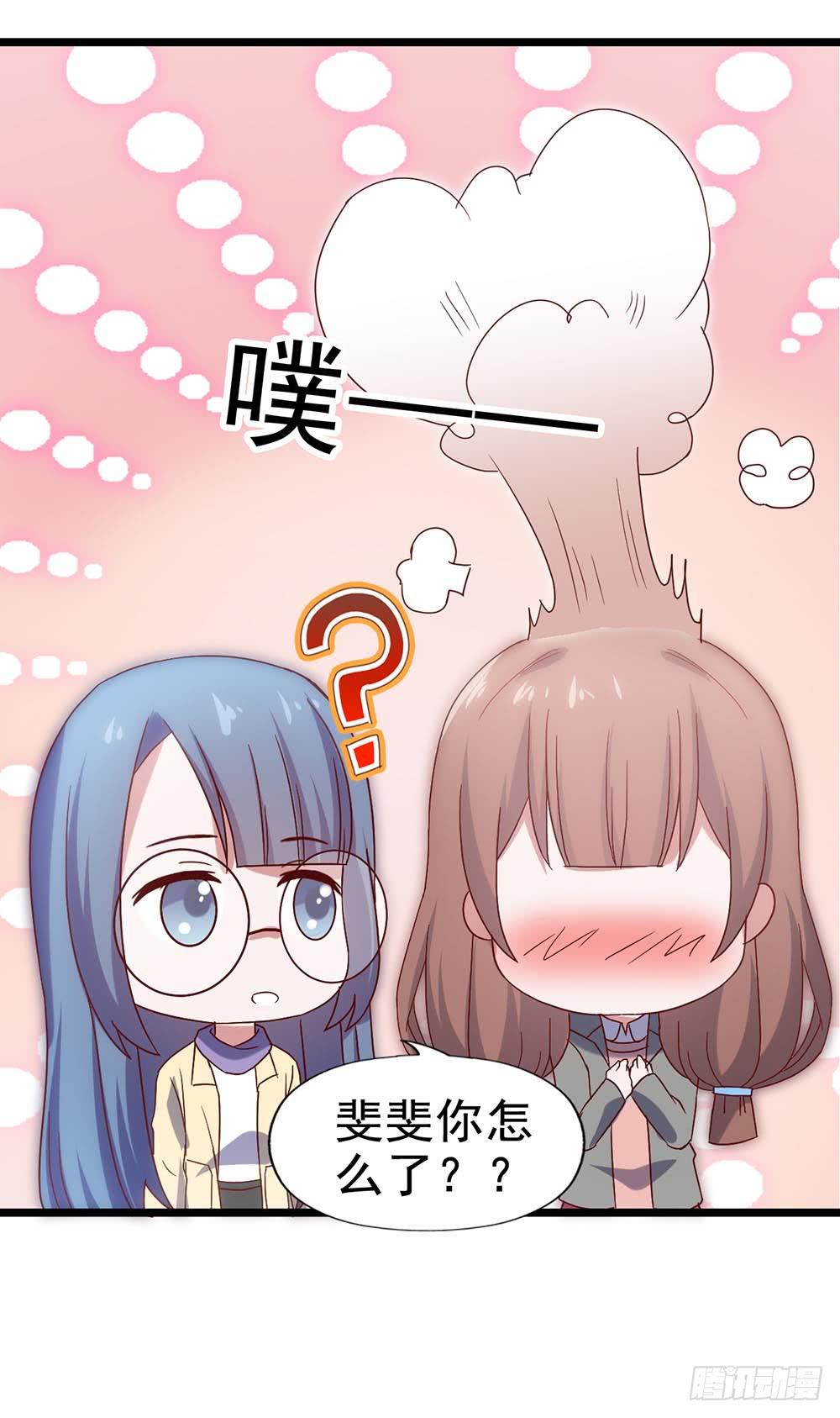 第四十五话&middot;选秀大赛？！(1/2)-第45话