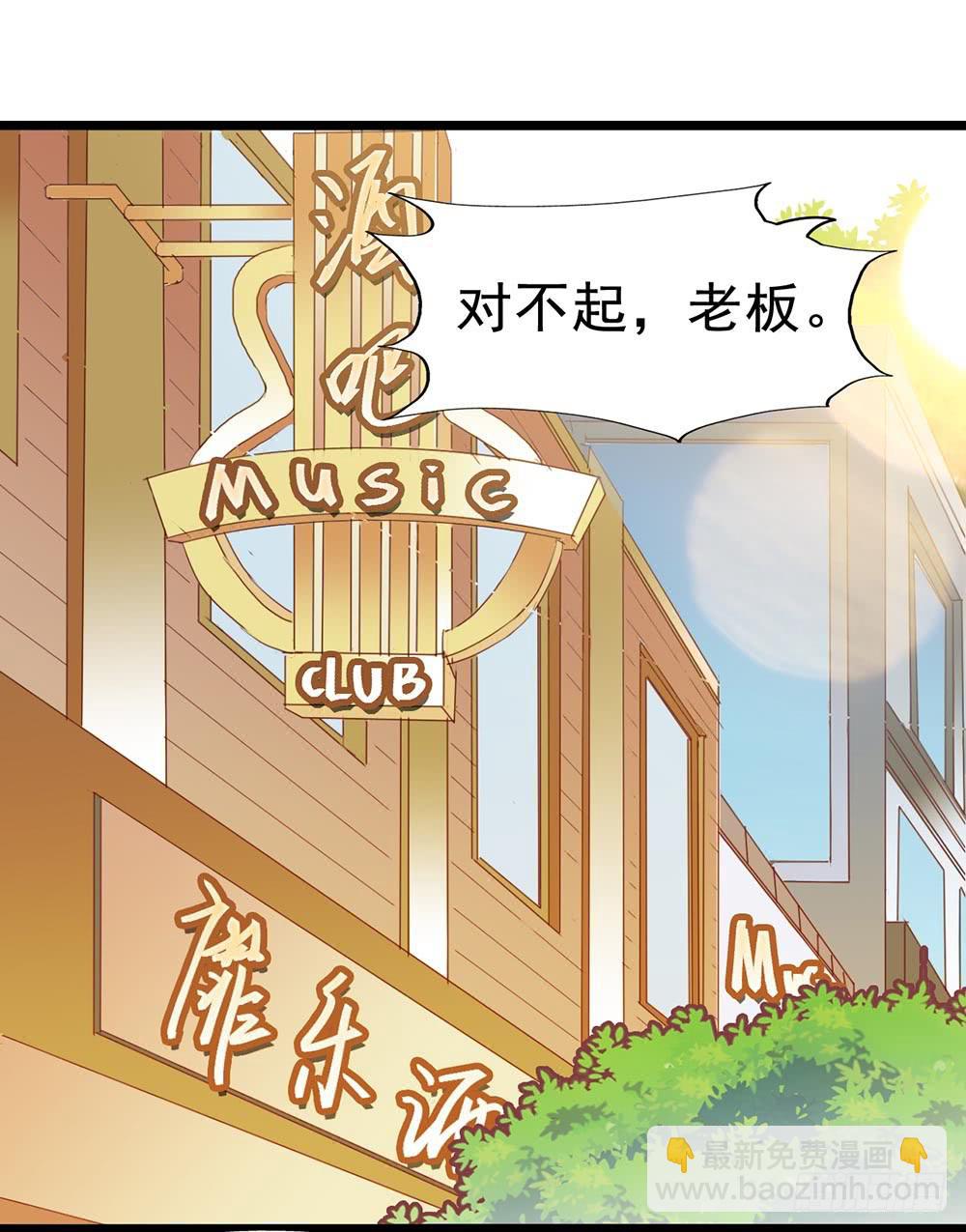 第四十五话&middot;选秀大赛？！(1/2)-第45话