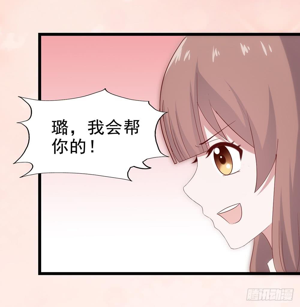 第四十五话&middot;选秀大赛？！(1/2)-第45话