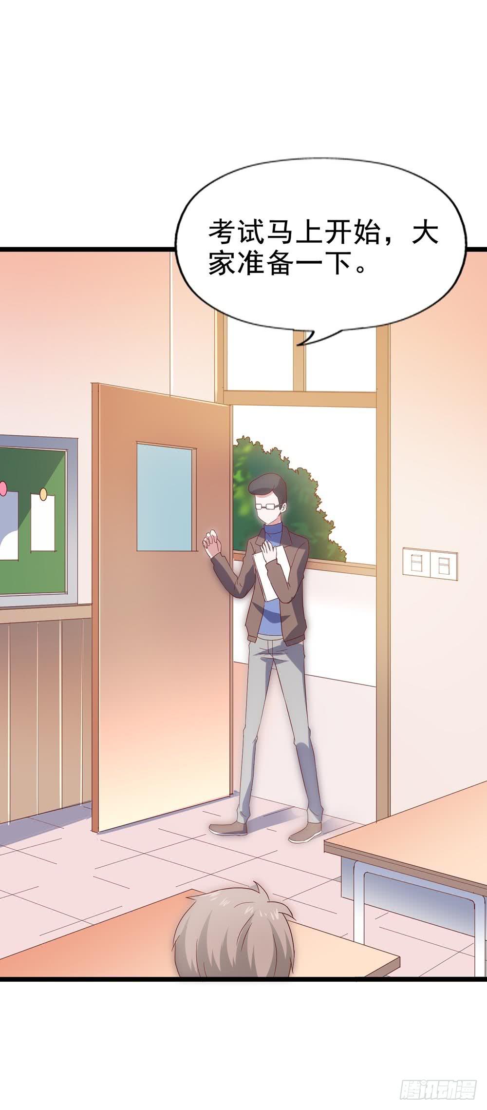 第四十五话&middot;选秀大赛？！(1/2)-第45话