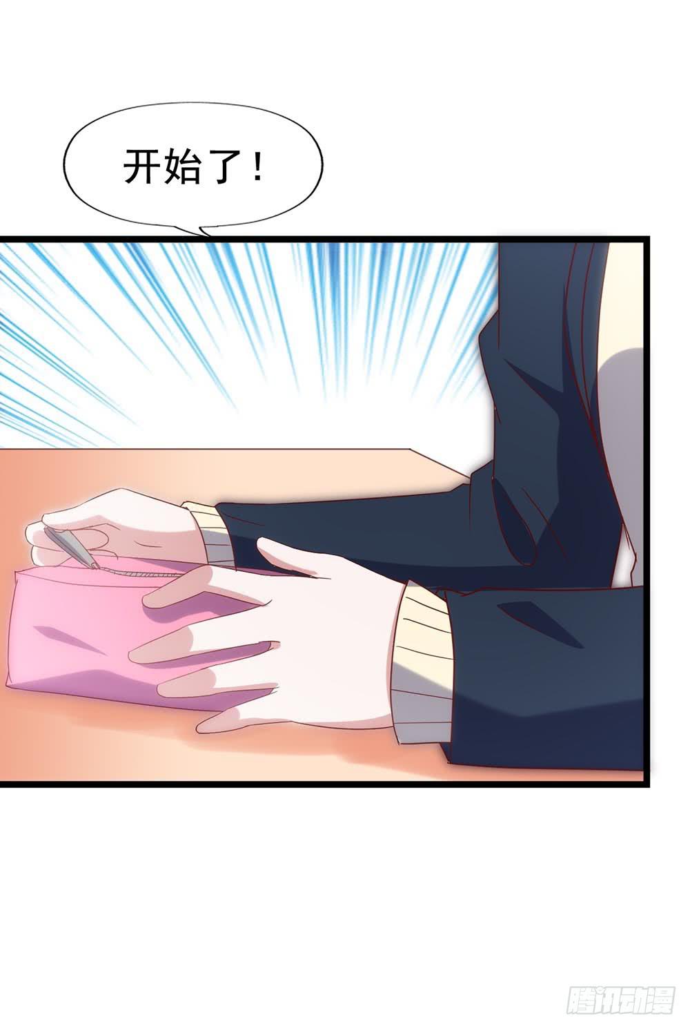 第四十五话&middot;选秀大赛？！(1/2)-第45话