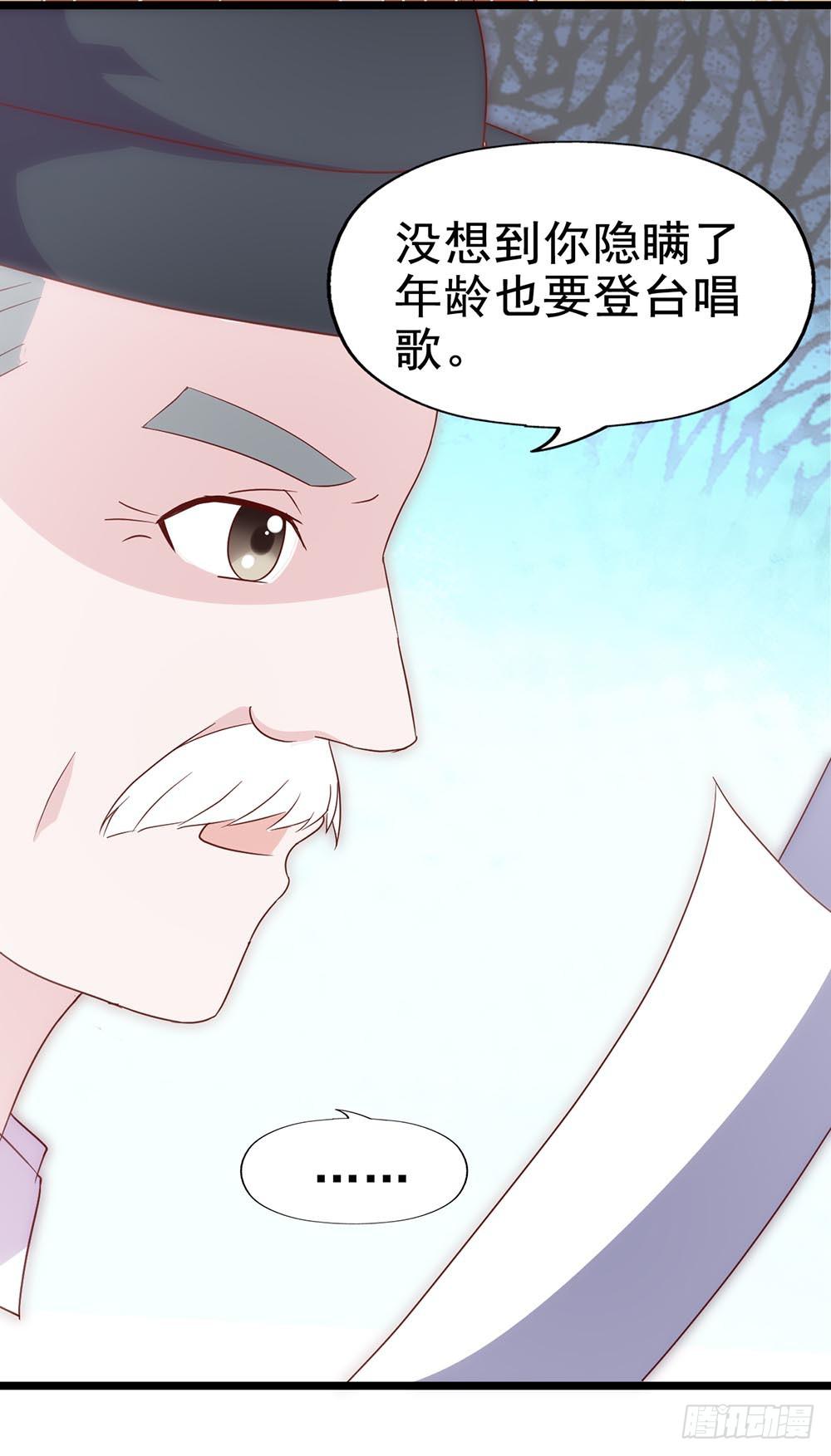 第四十五话&middot;选秀大赛？！(1/2)-第45话