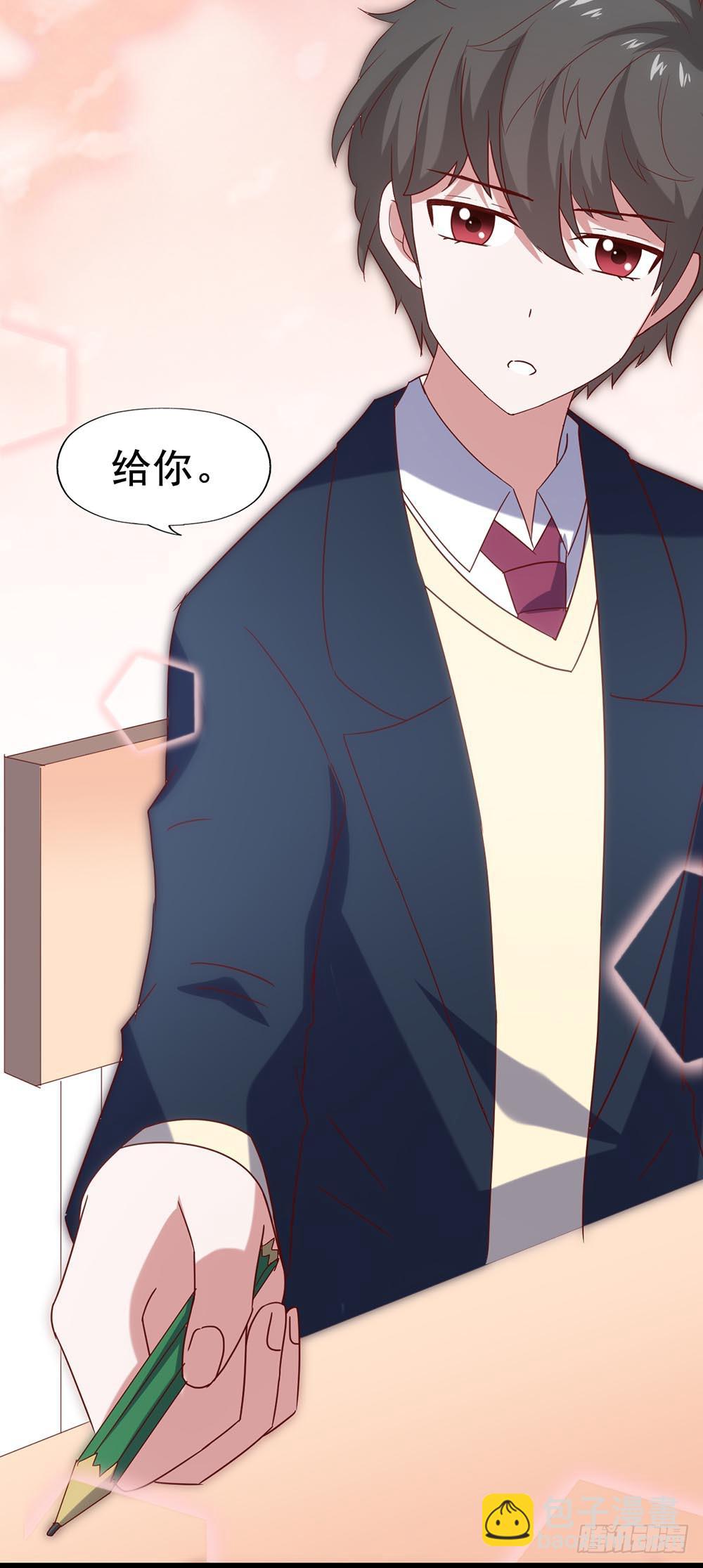 第四十五话&middot;选秀大赛？！(1/2)-第45话