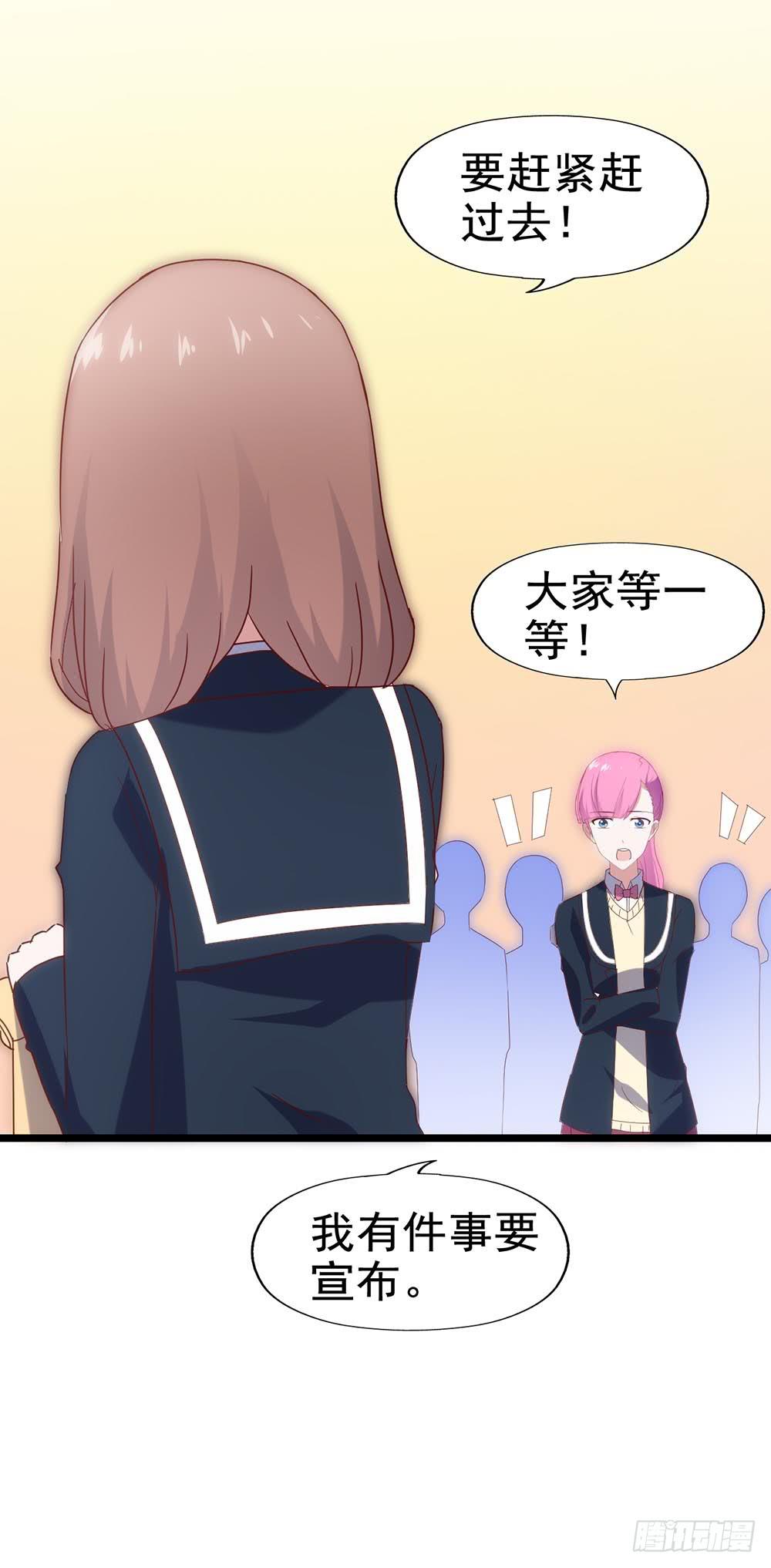 第四十五话&middot;选秀大赛？！(1/2)-第45话