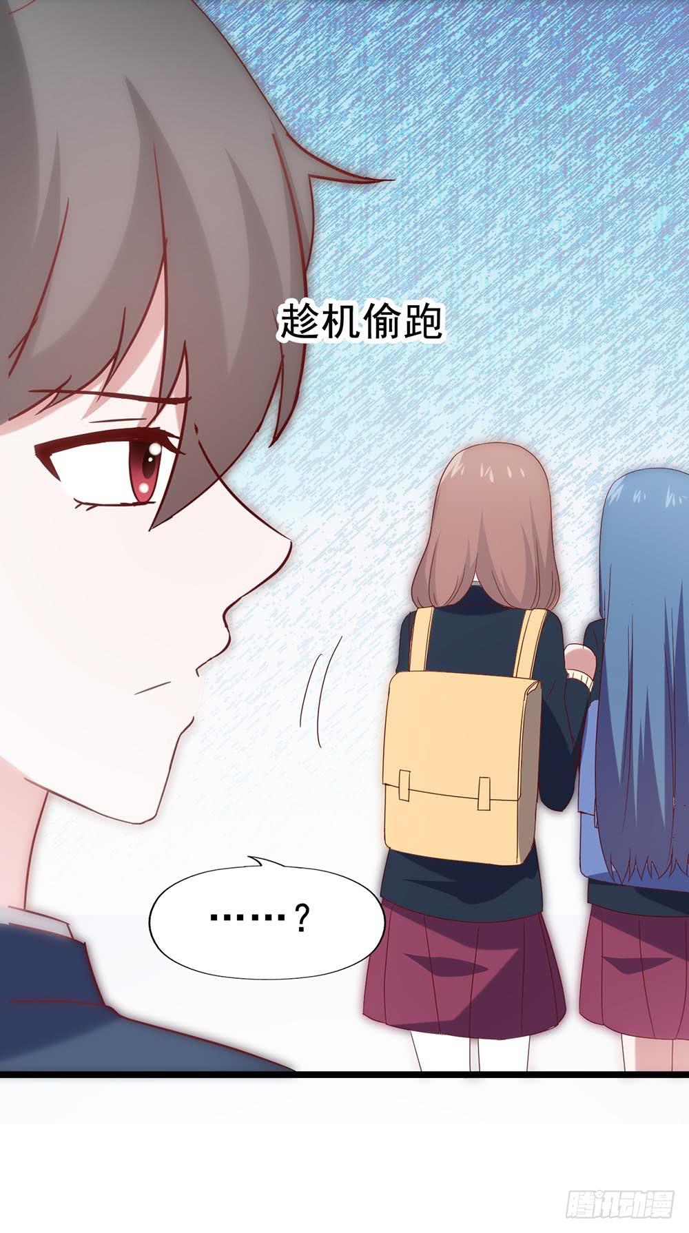 坐在惡魔身邊 - 第四十五話·選秀大賽？！(2/2) - 2