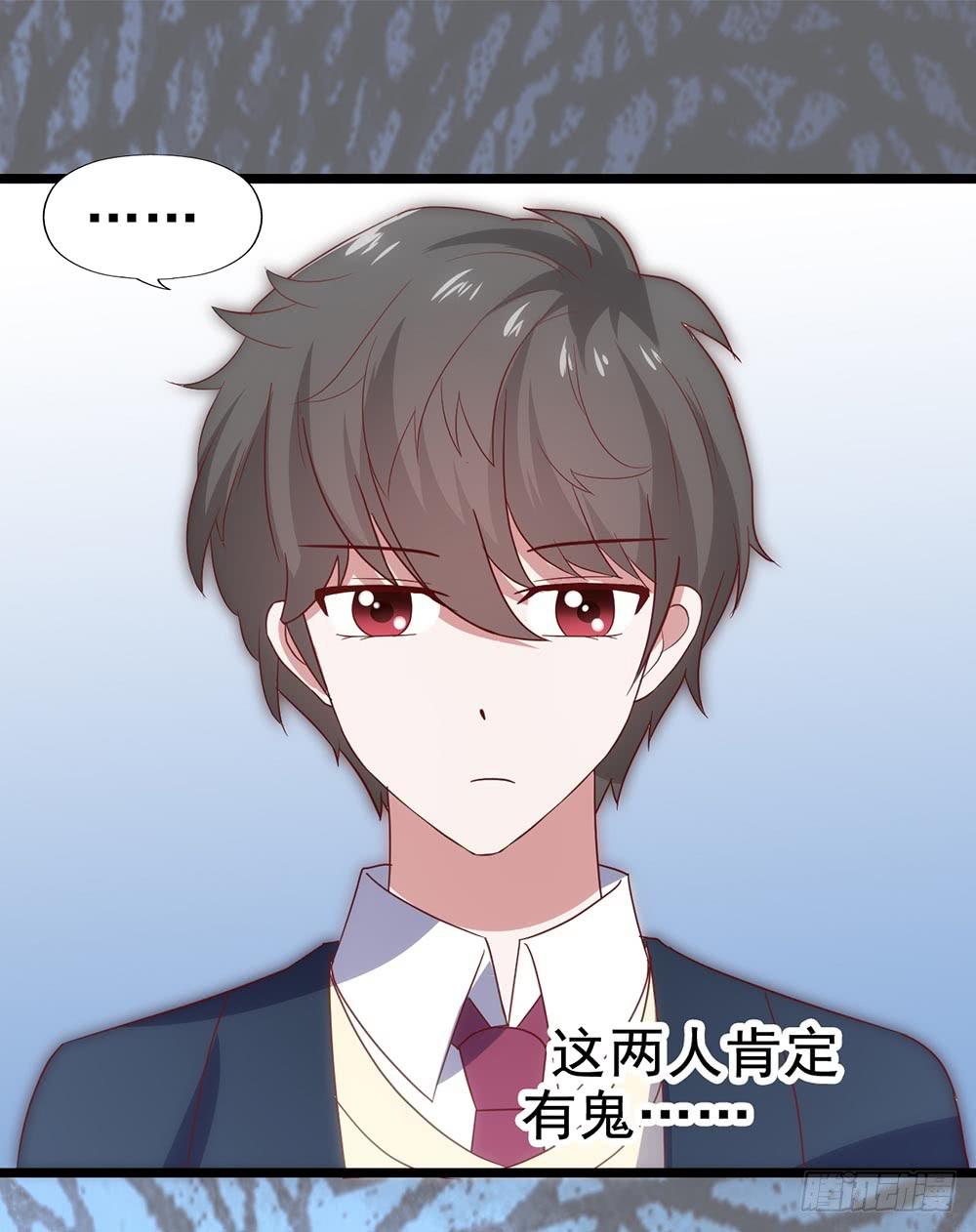 坐在惡魔身邊 - 第四十五話·選秀大賽？！(2/2) - 3