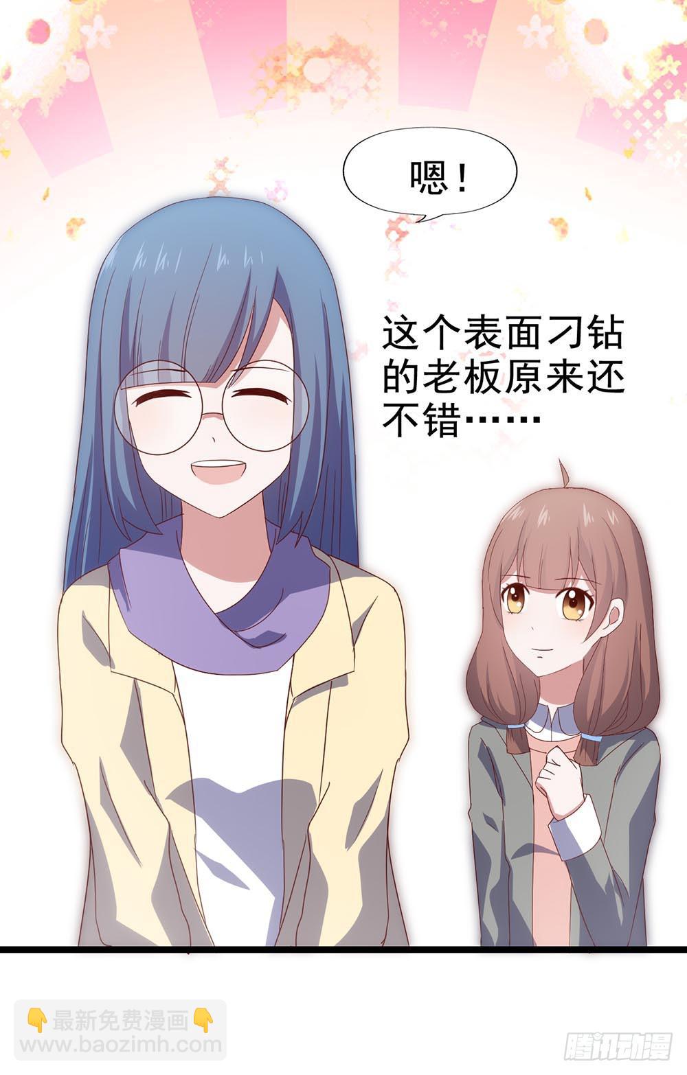 第四十五话&middot;选秀大赛？！(1/2)-第45话