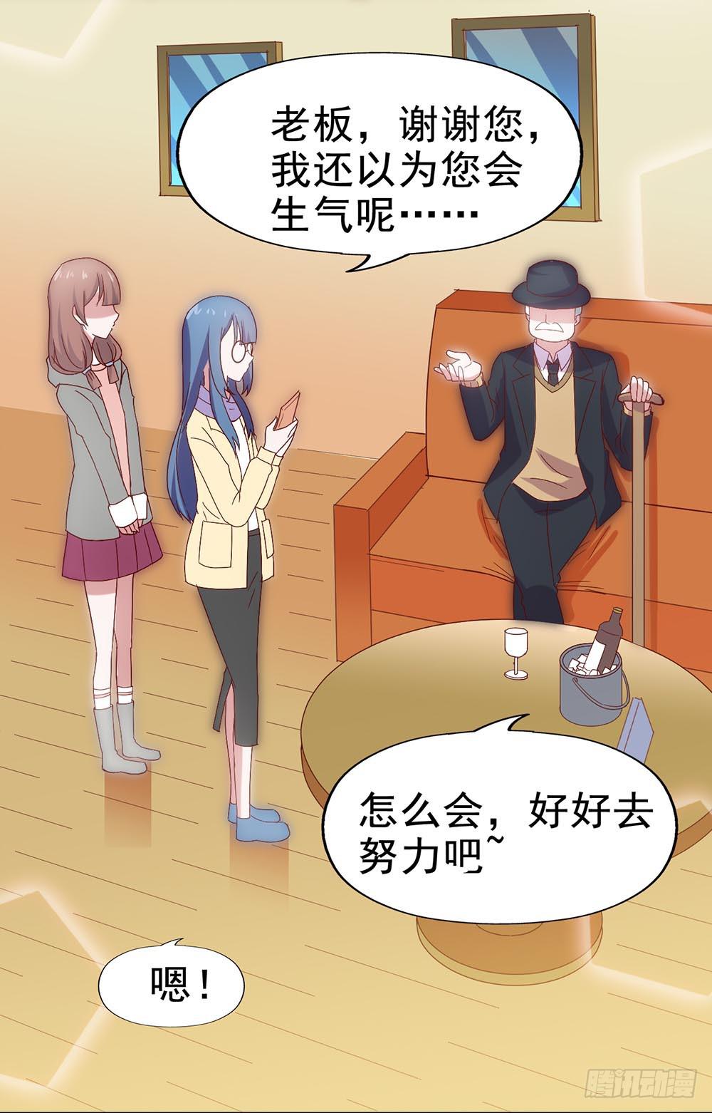 第四十五话&middot;选秀大赛？！(1/2)-第45话