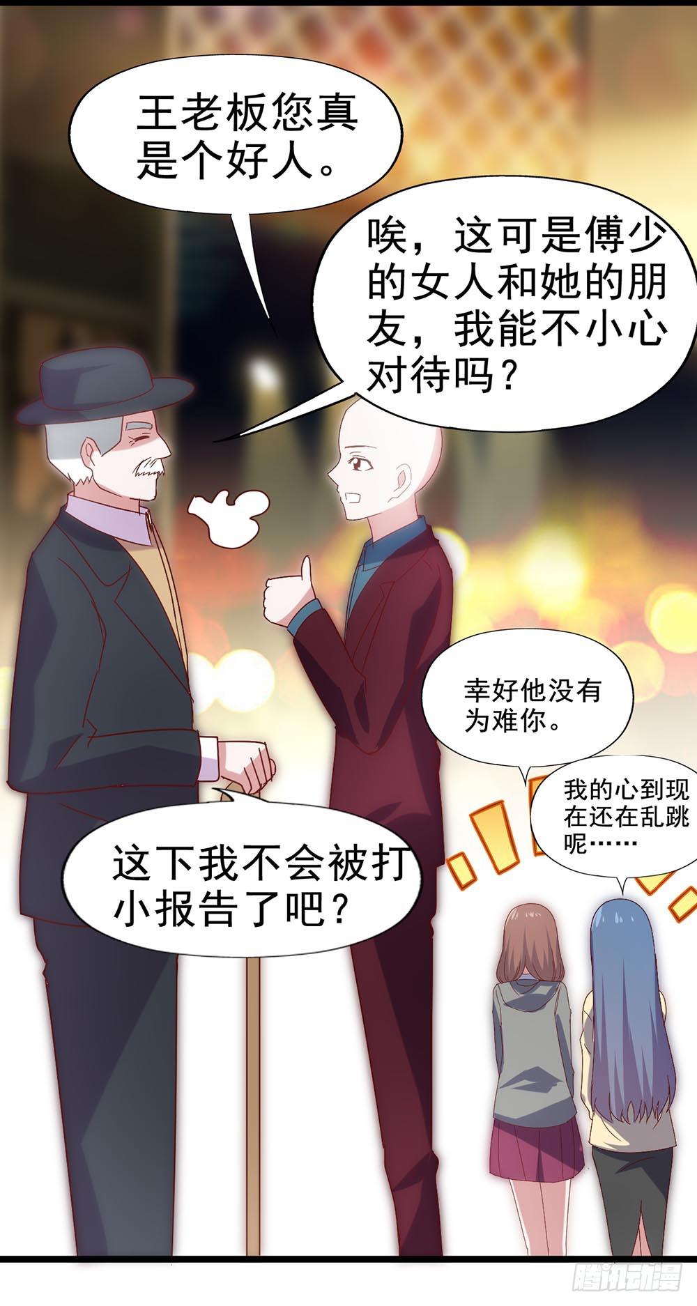 第四十五话&middot;选秀大赛？！(1/2)-第45话