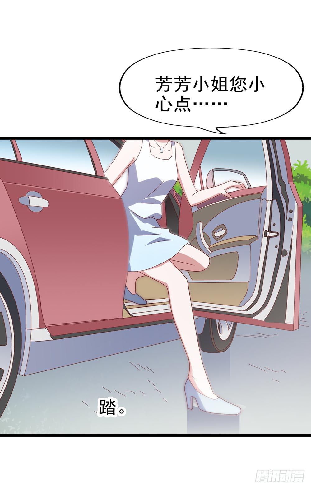 第四十七话&middot;千金小姐(1/2)-第47话