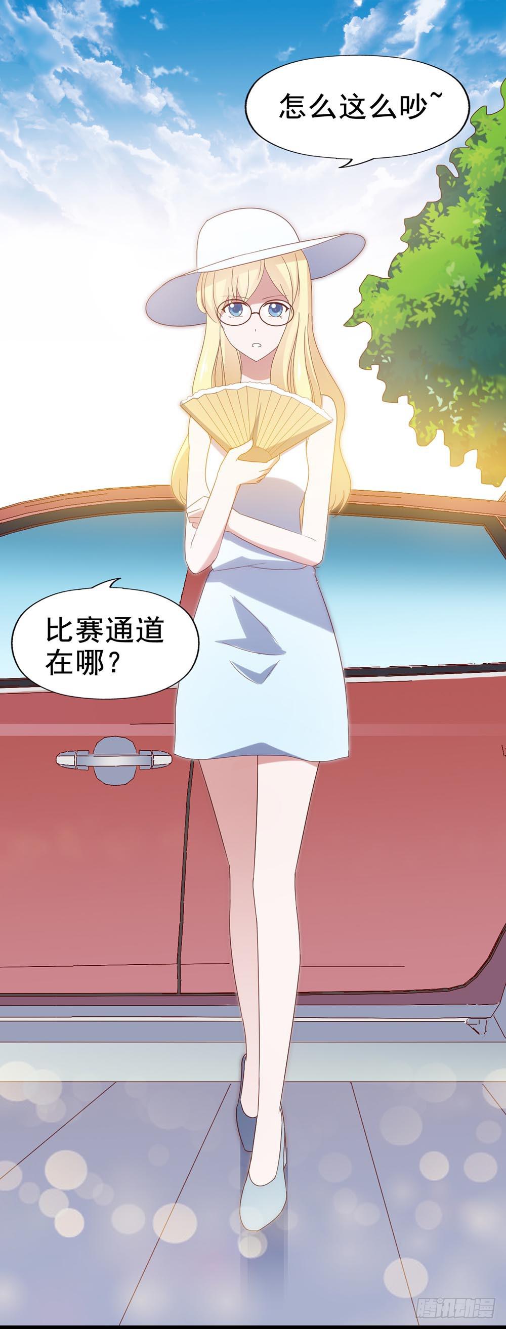 第四十七话&middot;千金小姐(1/2)-第47话