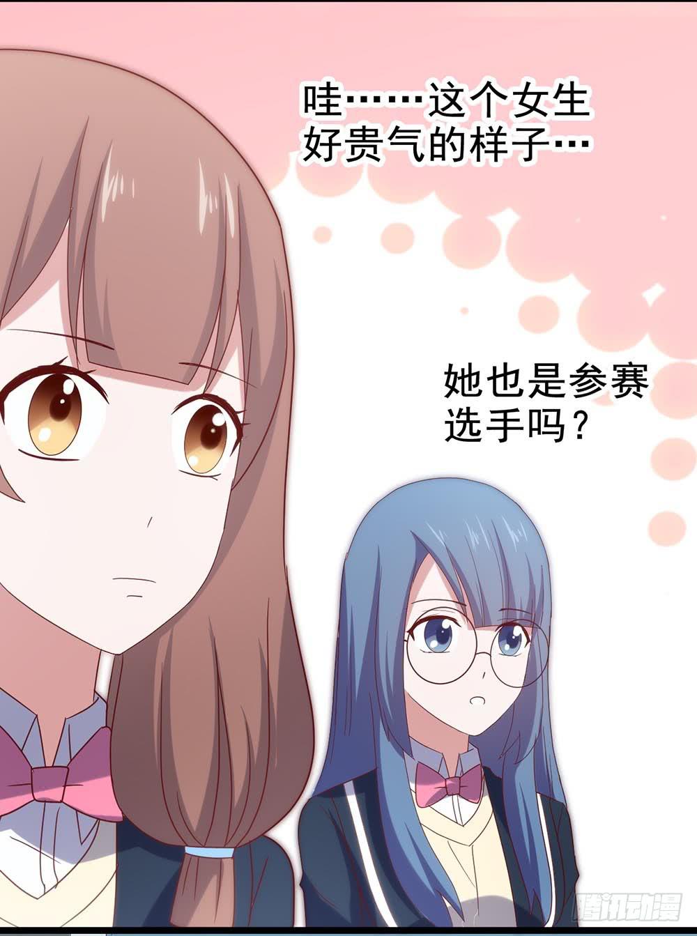 第四十七话&middot;千金小姐(1/2)-第47话