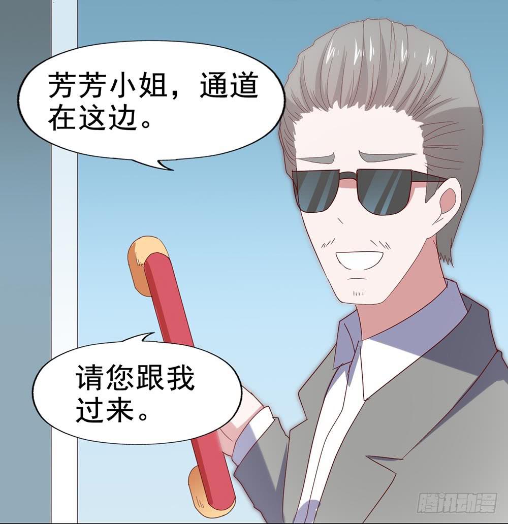 第四十七话&middot;千金小姐(1/2)-第47话