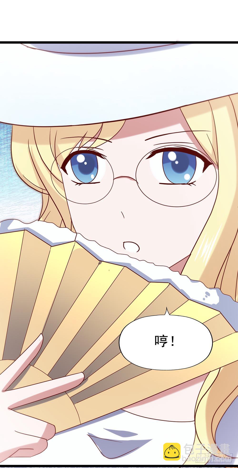 第四十七话&middot;千金小姐(1/2)-第47话