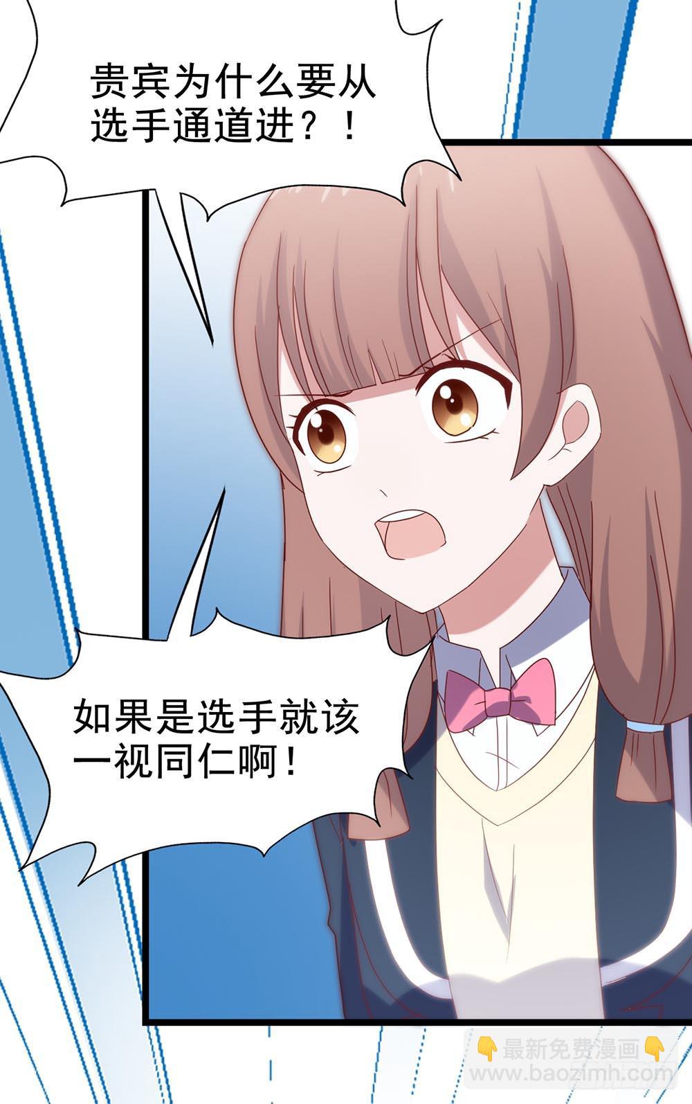 第四十七话&middot;千金小姐(1/2)-第47话