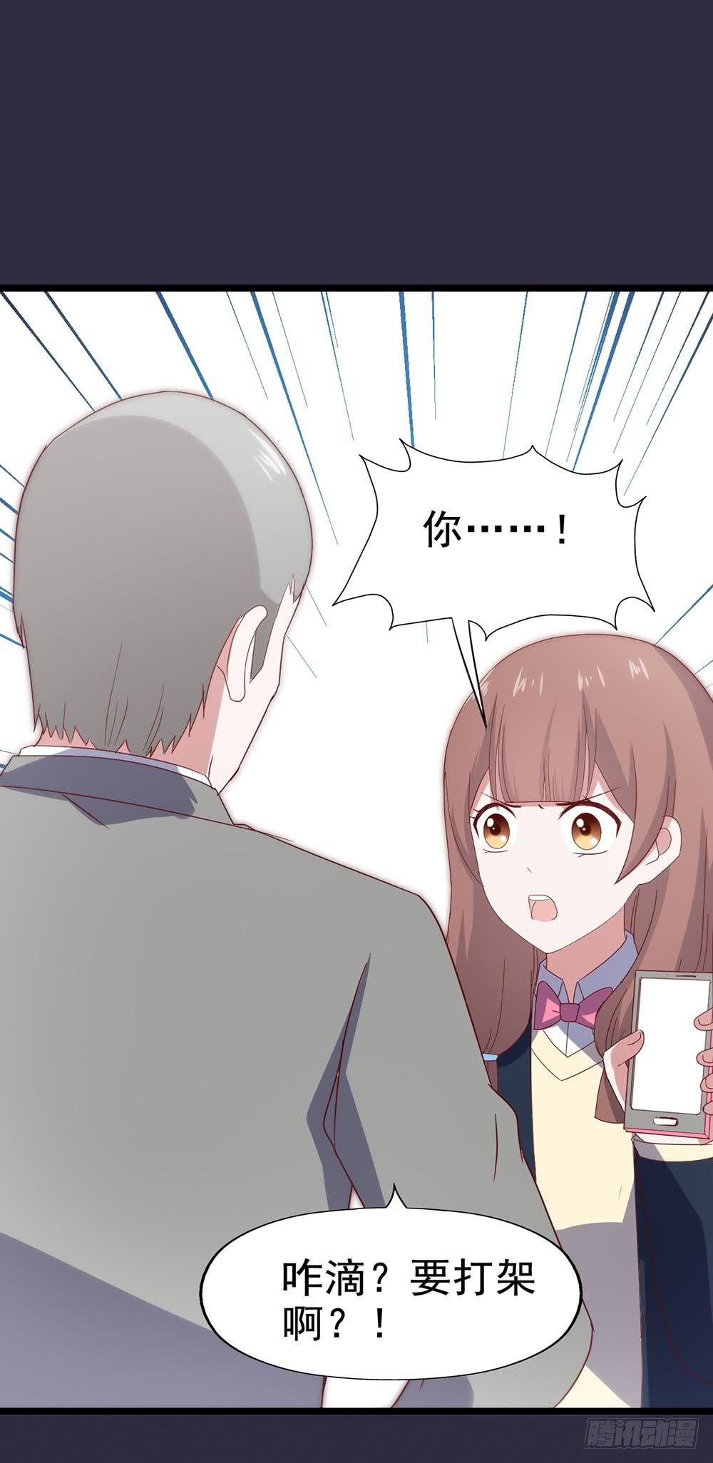 第四十七话&middot;千金小姐(1/2)-第47话