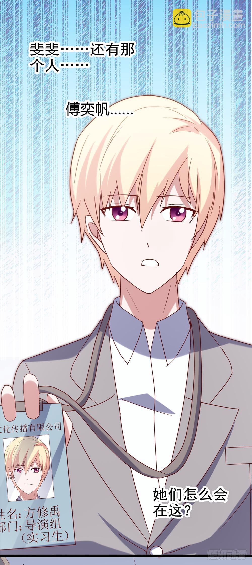 第四十七话&middot;千金小姐(1/2)-第47话