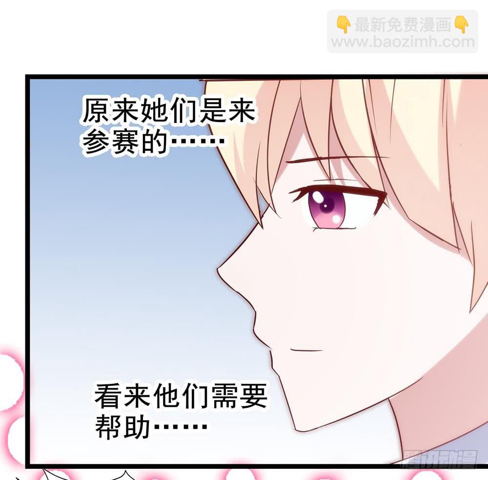 第四十七话&middot;千金小姐(1/2)-第47话