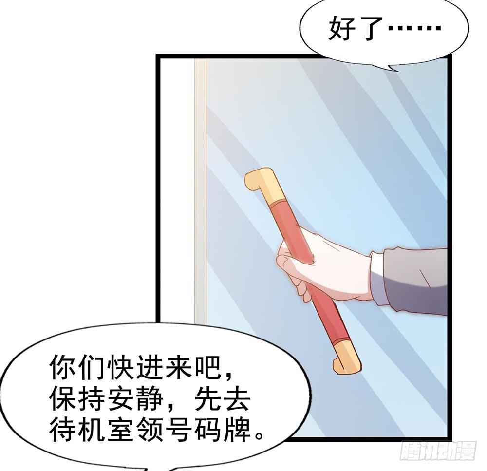 第四十七话&middot;千金小姐(1/2)-第47话