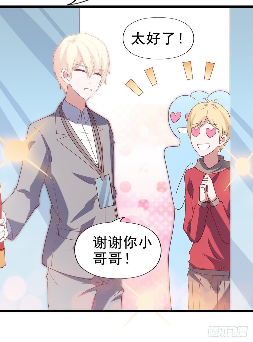 第四十七话&middot;千金小姐(1/2)-第47话