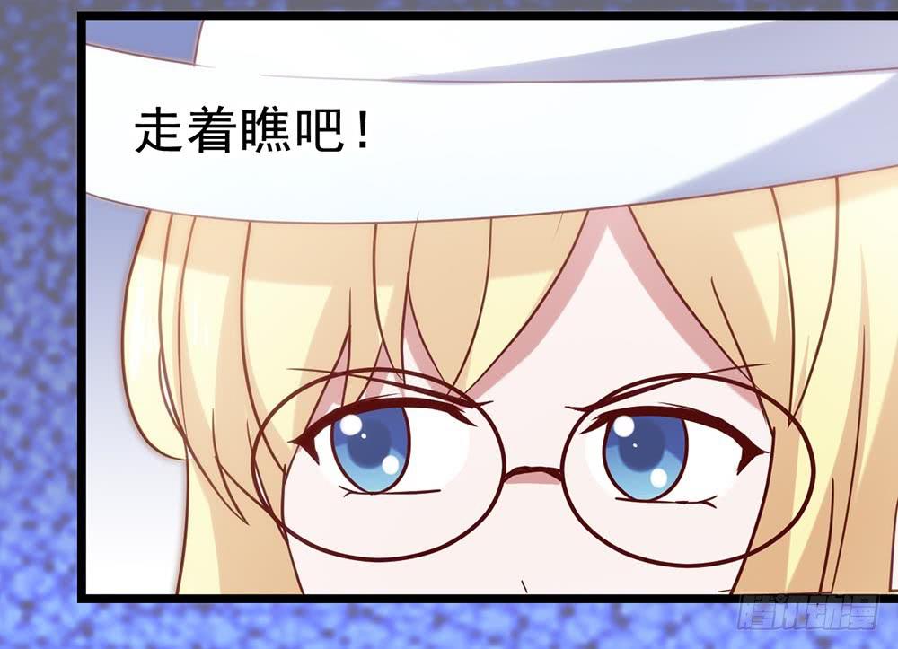 第四十七话&middot;千金小姐(1/2)-第47话