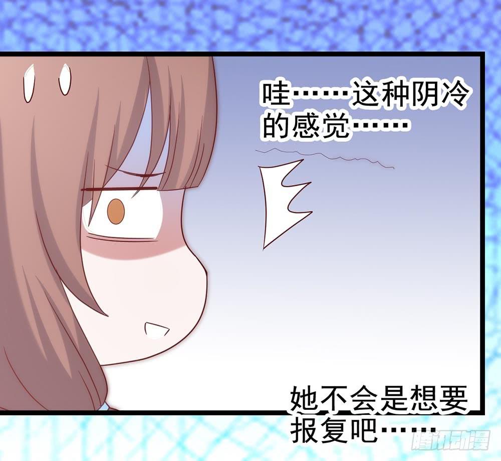 第四十七话&middot;千金小姐(1/2)-第47话