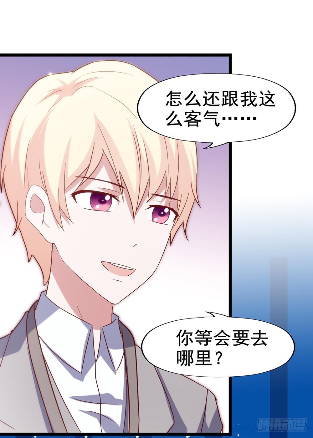 第四十七话&middot;千金小姐(1/2)-第47话