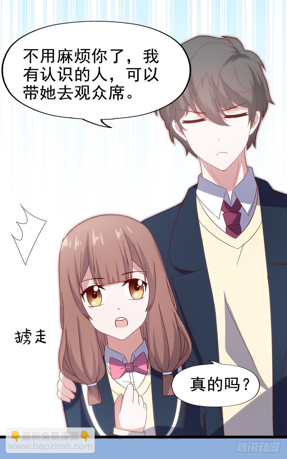 第四十七话&middot;千金小姐(1/2)-第47话