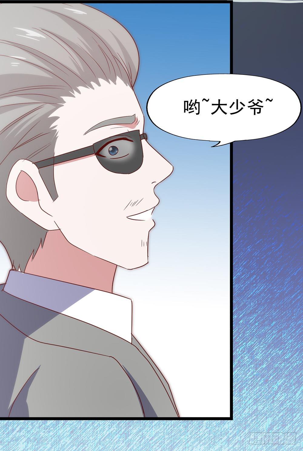 第四十七话&middot;千金小姐(1/2)-第47话