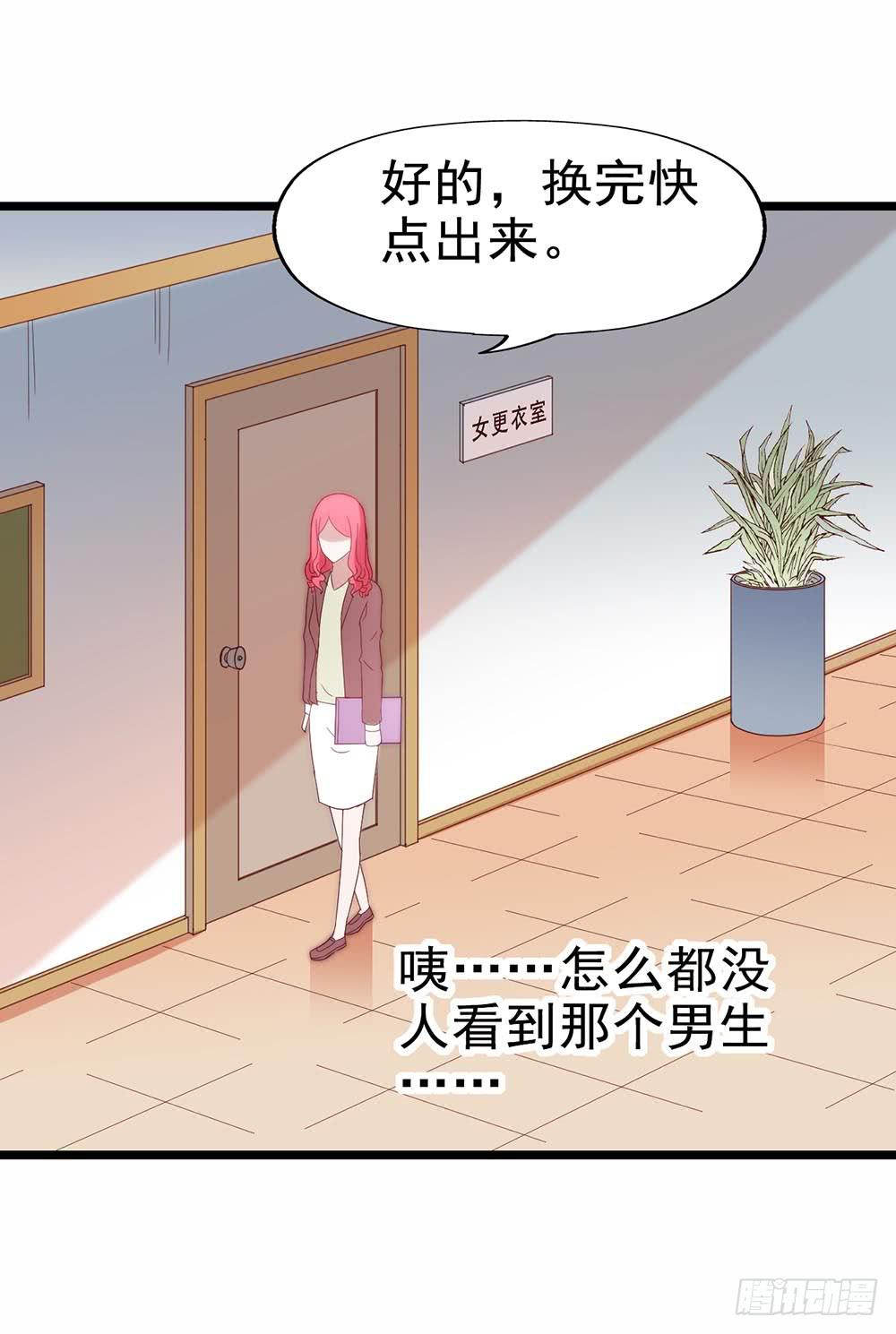 第四十九话&middot;这可恶的黑幕！(1/2)-第49话