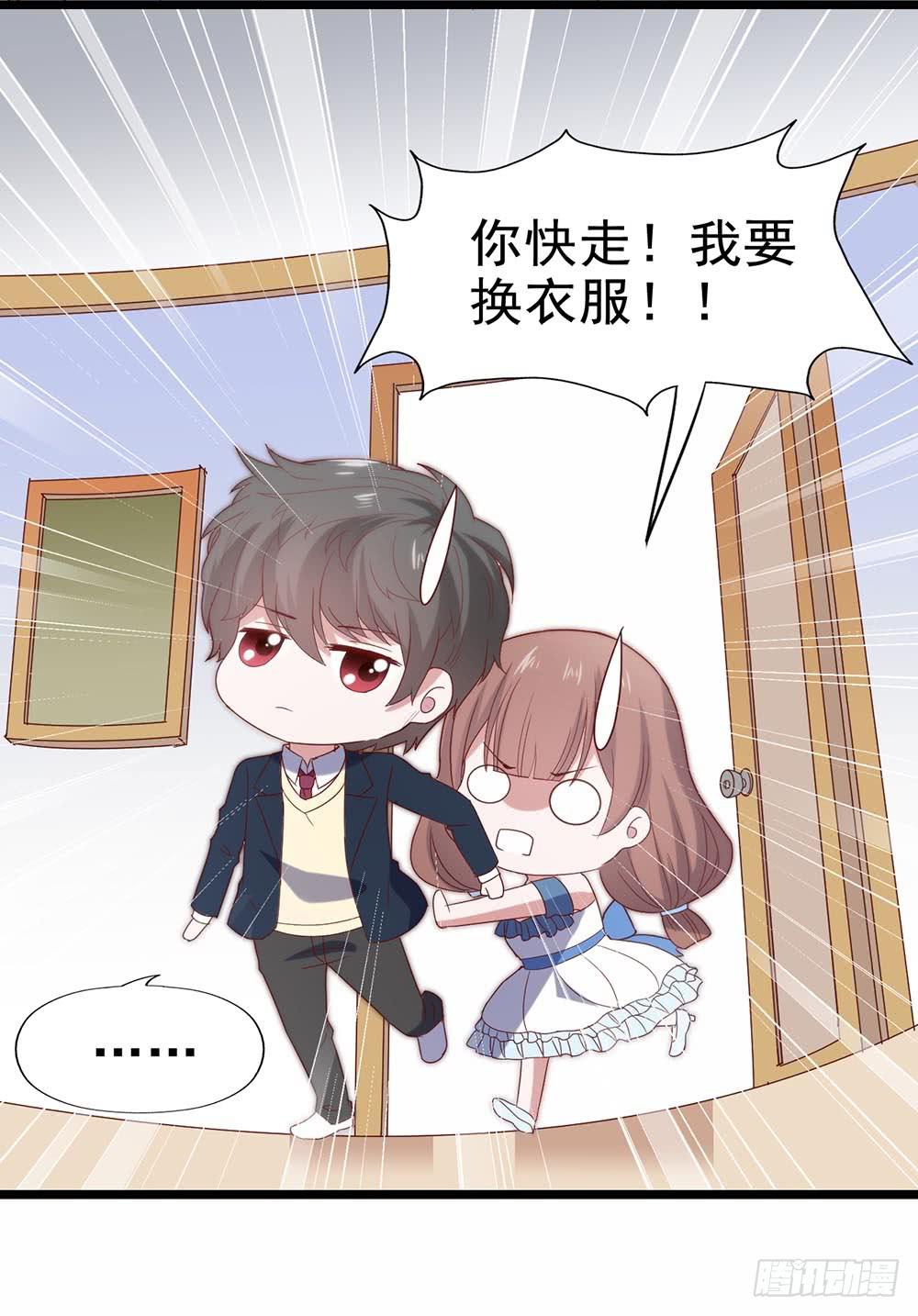 第四十九话&middot;这可恶的黑幕！(1/2)-第49话