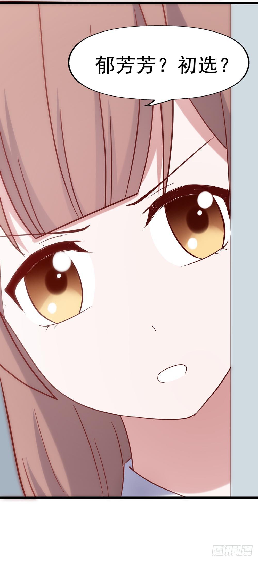 第四十九话&middot;这可恶的黑幕！(1/2)-第49话