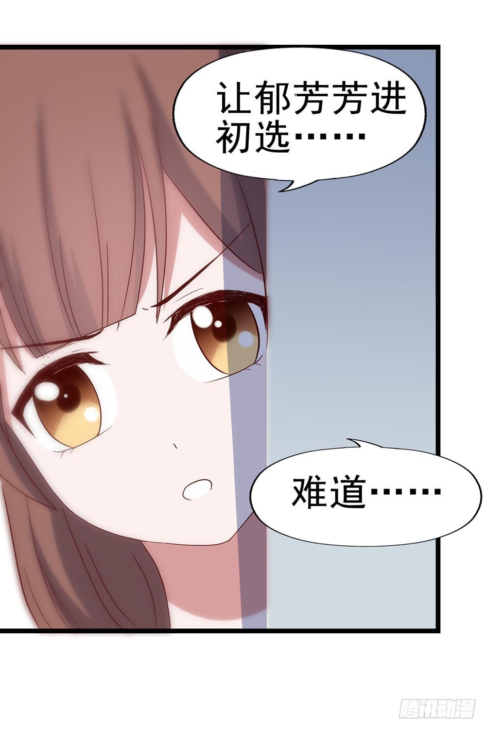 第四十九话&middot;这可恶的黑幕！(1/2)-第49话