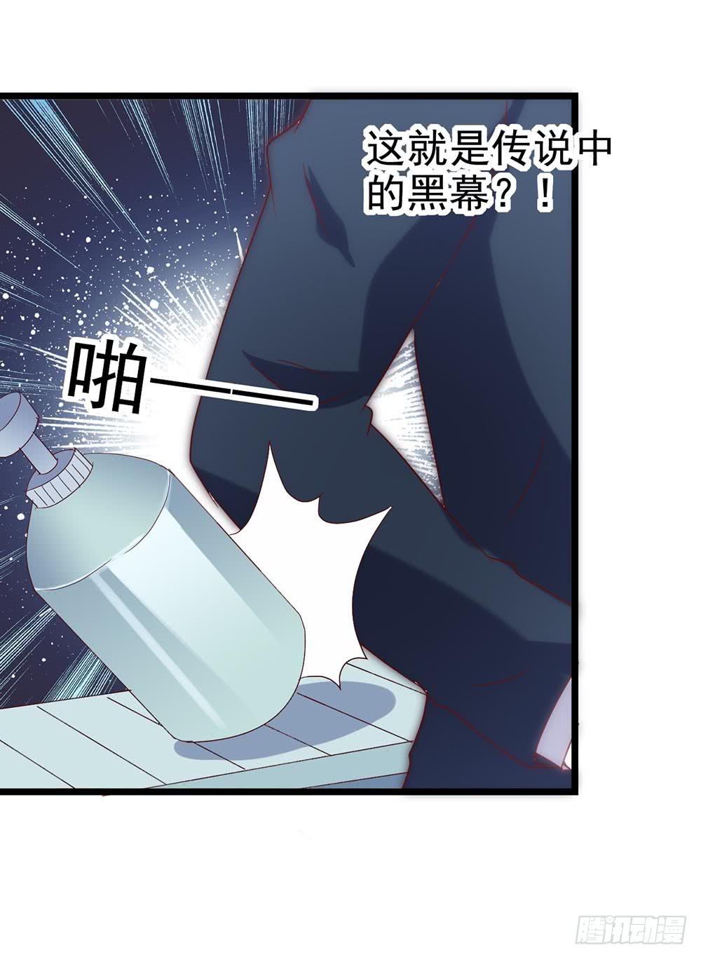 第四十九话&middot;这可恶的黑幕！(1/2)-第49话